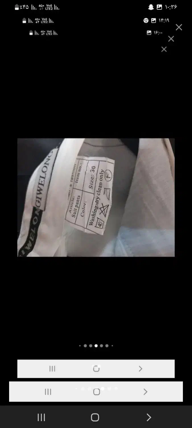 کت و شلوار پیراهن مانتو تونیک|لباس|کرج, شاهین‌ویلا|دیوار