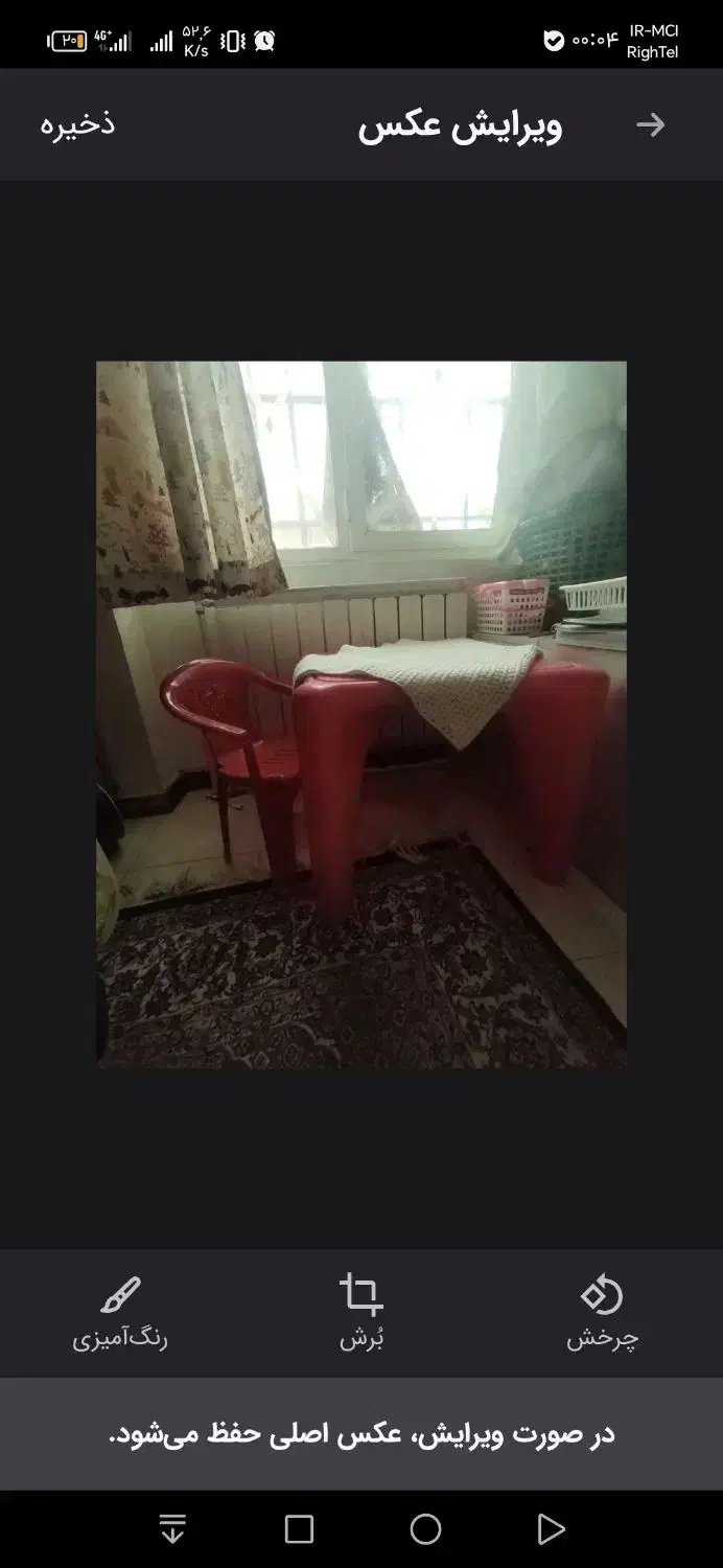 میزوصندلی کودک|تخت و صندلی بچه|تهران, ارم|دیوار