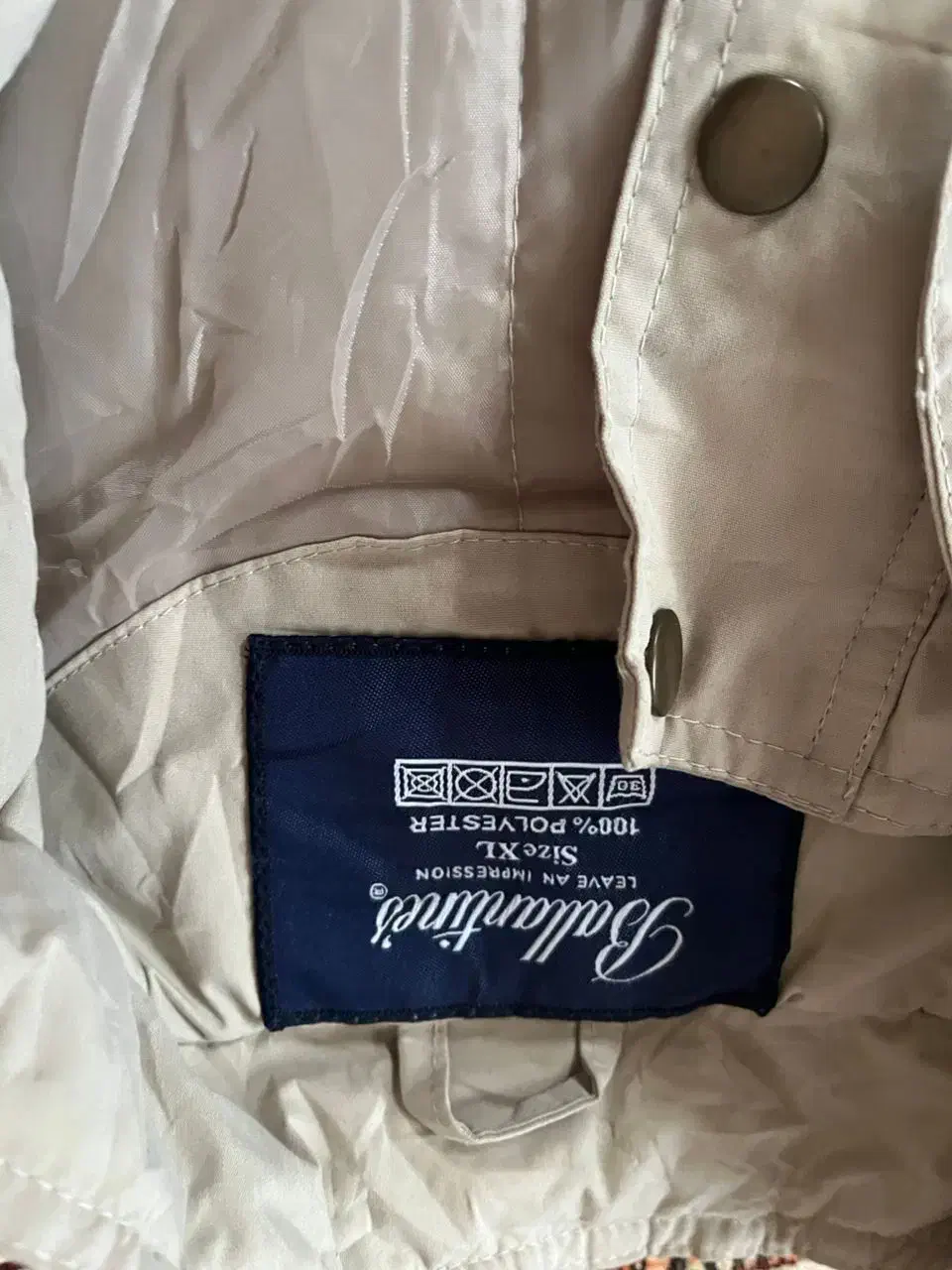 کاپشن|لباس|لاهیجان, کوی آزادگان|دیوار