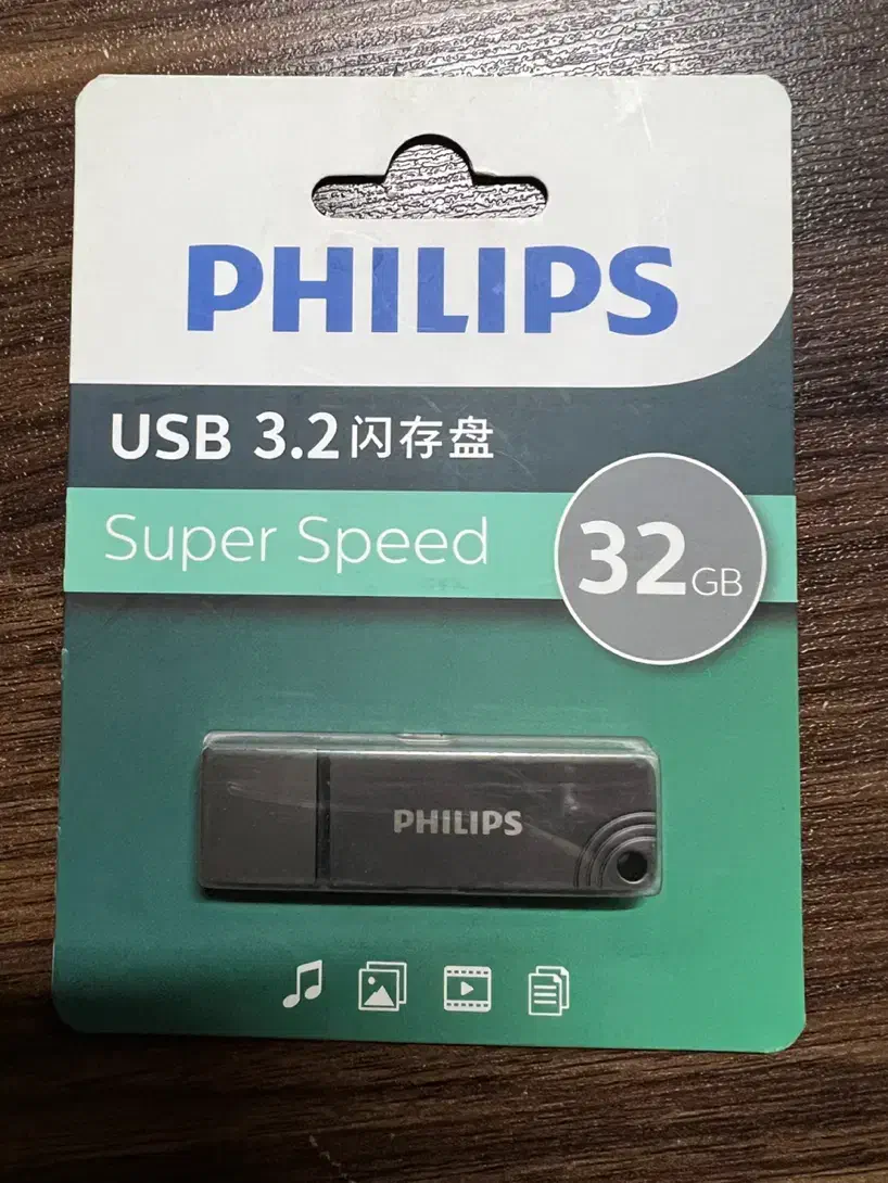 فلش مموری فیلیپس مدل FM11U-A 3.2 ظرفیت ۳۲ گیگ|قطعات و لوازم جانبی رایانه|بجنورد, |دیوار