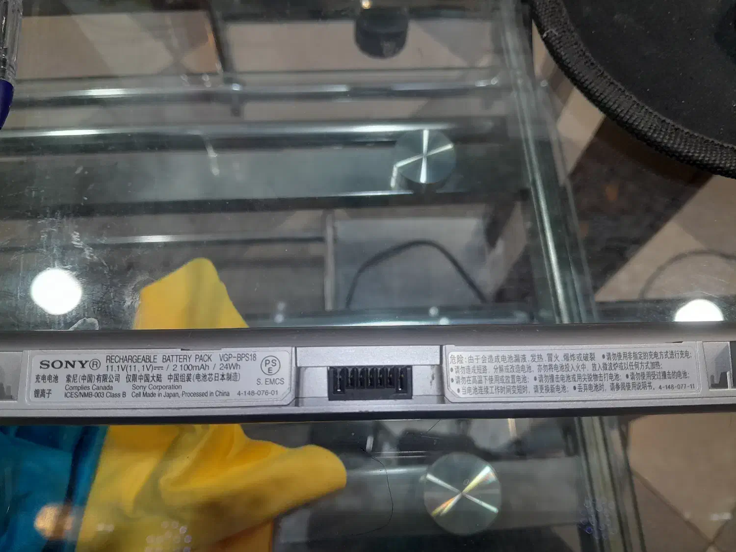 باتری لب تاب|ابزارآلات|تهران, صادقیه|دیوار