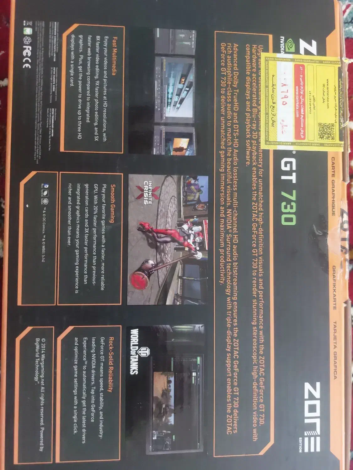 گرافیک gt730 در حد نو 4 گیگ|قطعات و لوازم جانبی رایانه|آباده, |دیوار