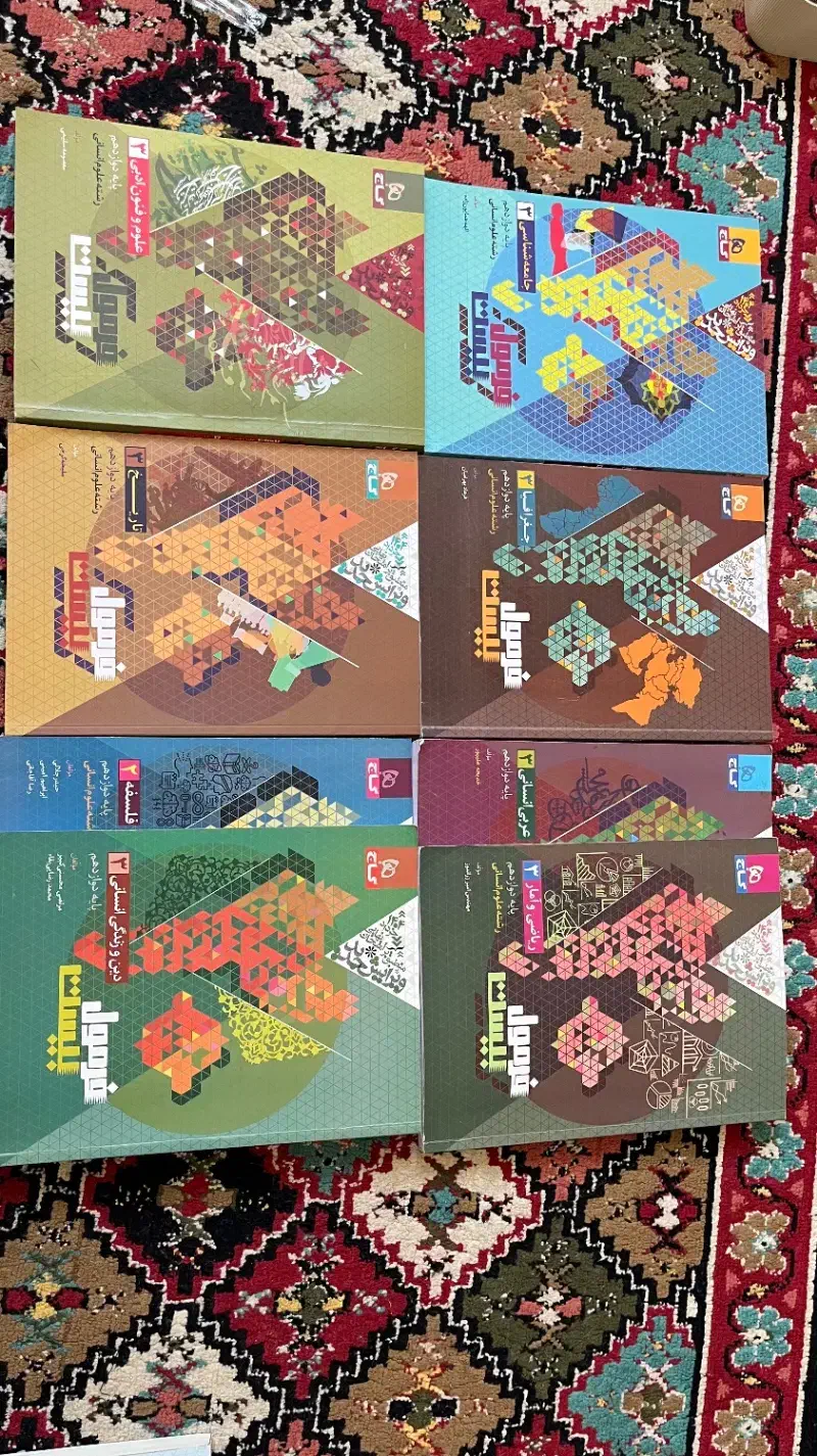 کتاب فرمول بیست|کتاب و مجله آموزشی|فولادشهر, A4|دیوار