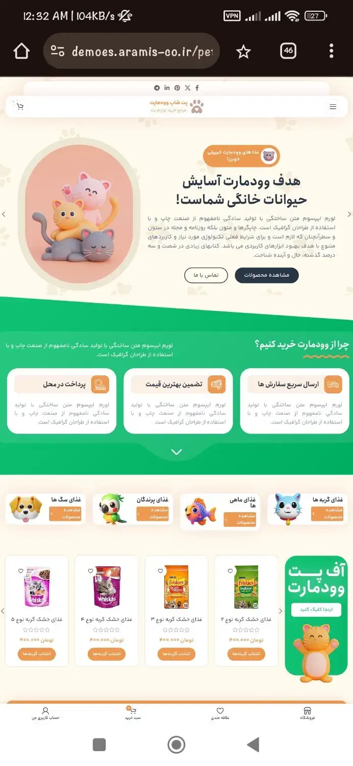 طراحی و سئو سایت|خدمات رایانهای و موبایل|کرج, باغستان|دیوار