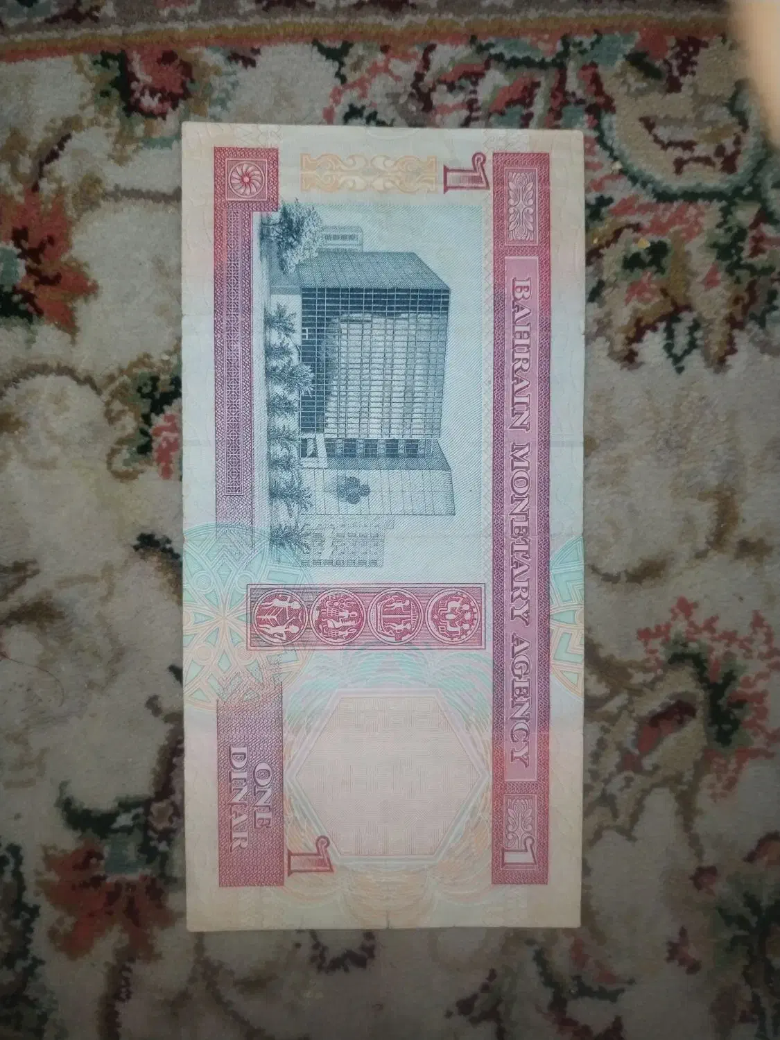 1 دینار بحرین 1973|کلکسیون سکه، تمبر، اسکناس|شیراز, گلدشت معالی‌آباد|دیوار