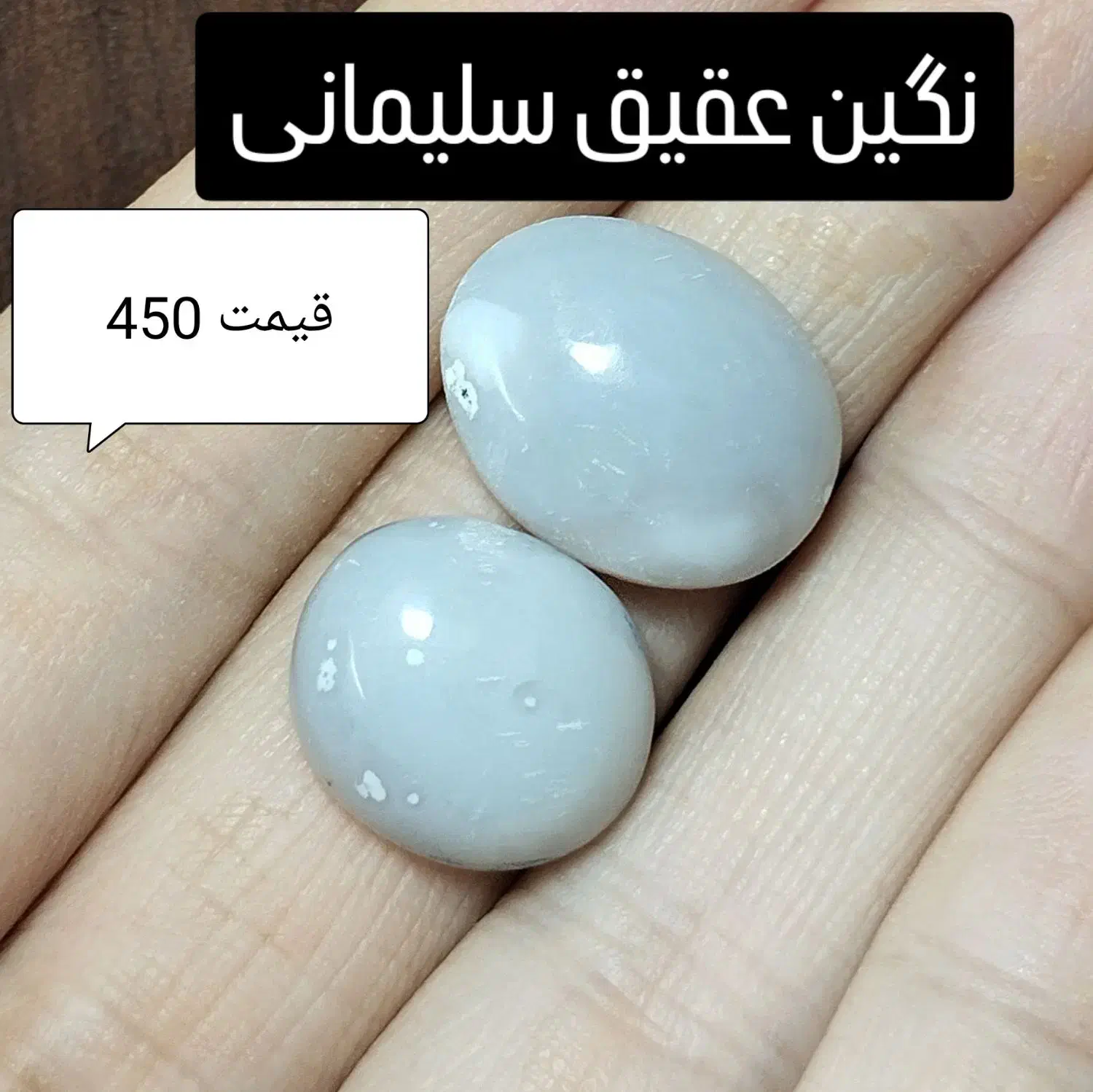 انواع نگین درطرح واندازه های گوناگون|جواهرات|گرگان, |دیوار