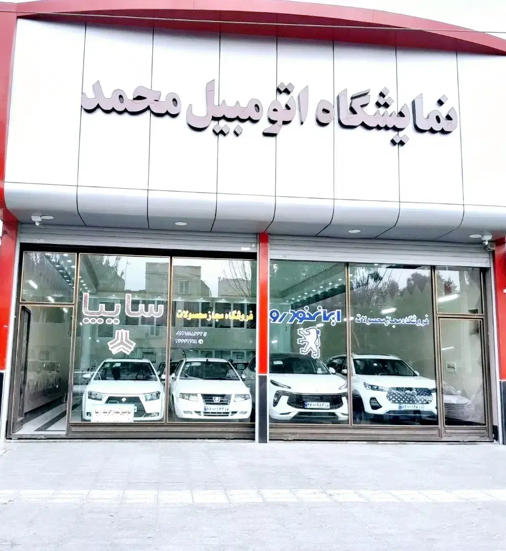 تارا V۴ مدل ۱۴۰۳ بدون رنگ کم کارکرد نقد و اقساط|خودرو سواری و وانت|قم, شهرک مهدیه (مدرس)|دیوار