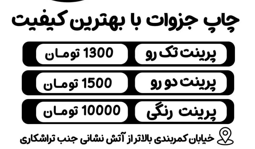 امور تبلیغات وکافی نت گجت|خدمات رایانه‌ای و موبایل|شوشتر, |دیوار
