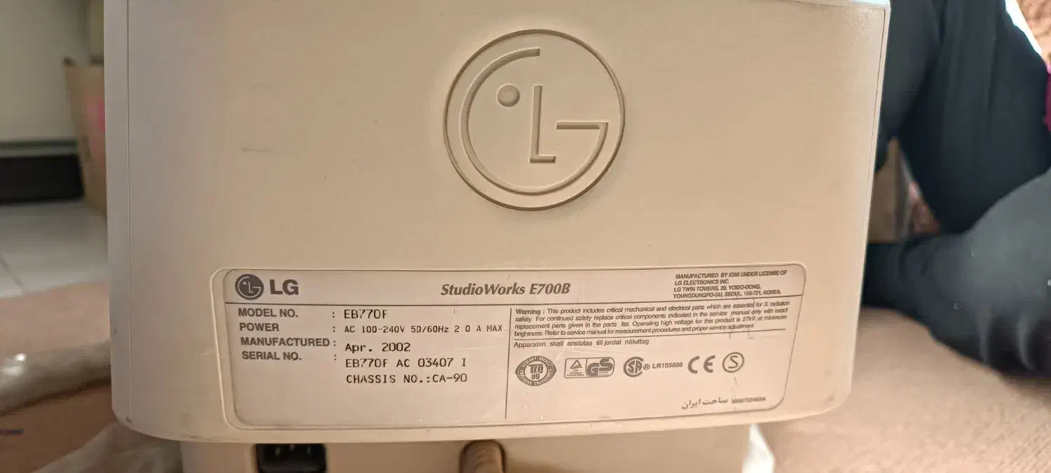 مانیتور ۱۷ اینچ|رایانه رومیزی|شاهین‌شهر, عطار|دیوار