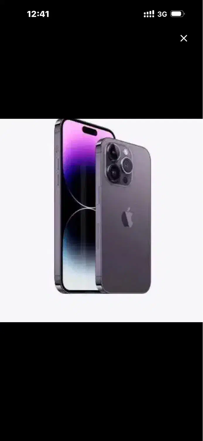 ایفون 14 پرومکس|موبایل|کرمانشاه, |دیوار