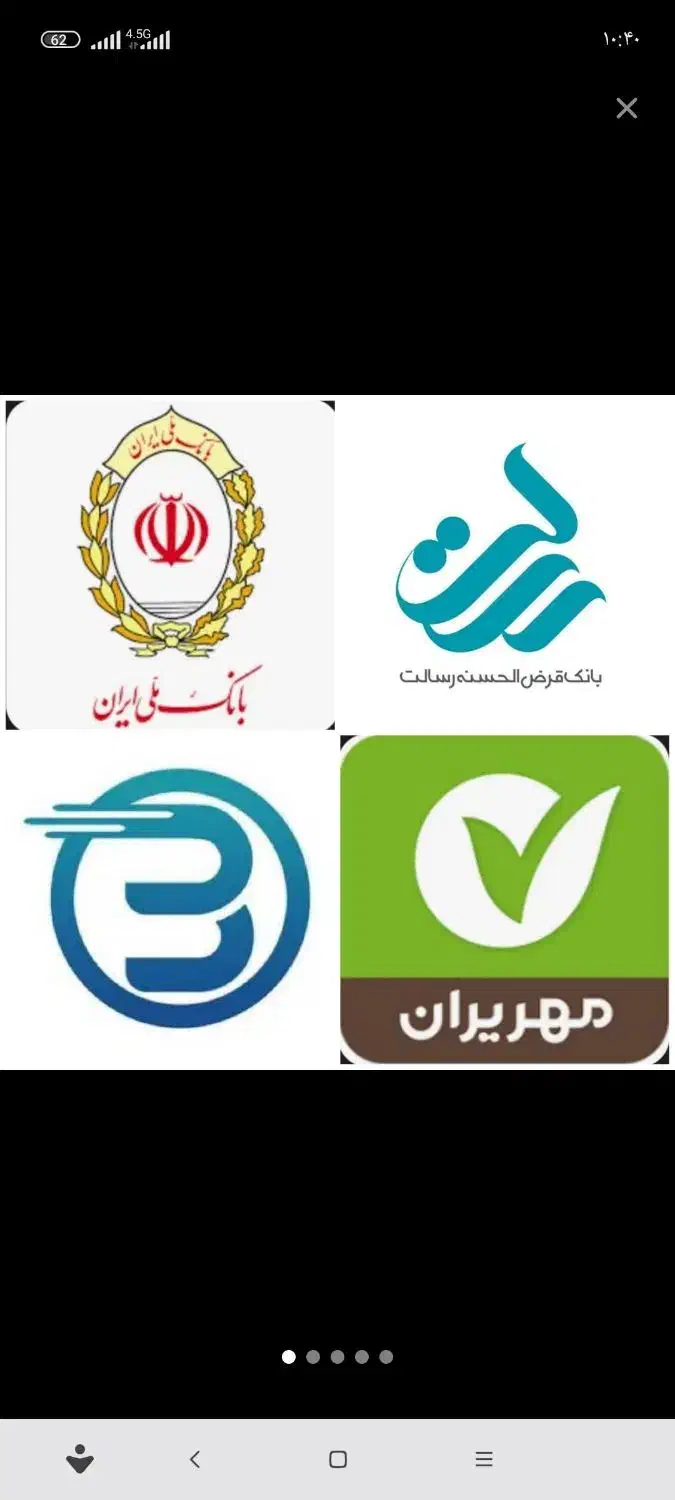 وام 300 میلیونی فوری|خدمات مالی، حسابداری، بیمه|محمدیه-قزوین, |دیوار