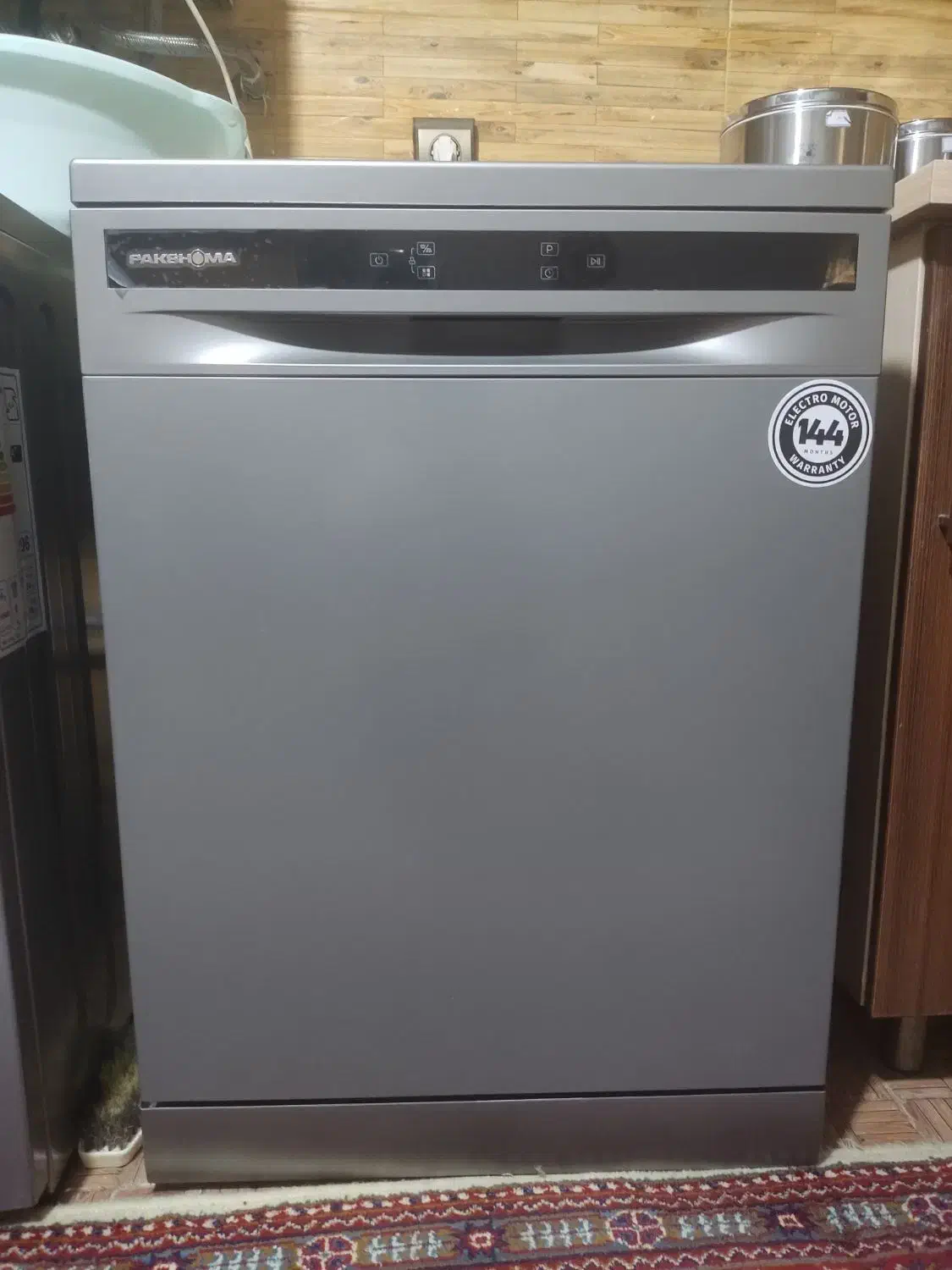 ماشین ظرفشویی|ماشین ظرفشویی|یاسوج, |دیوار