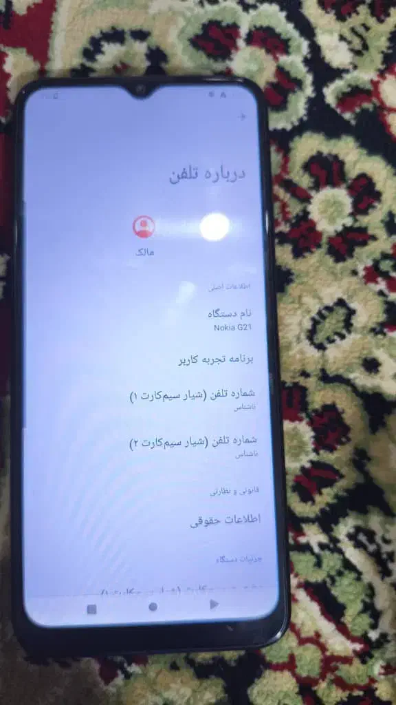 گوشی Nokia G21|موبایل|زابل, |دیوار