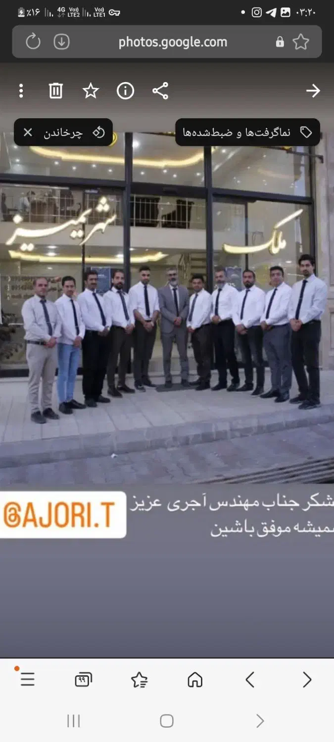 خدماتیبه یک خانم منشی در دفتر و املاک و مهندسی|استخدام صنعتی، فنی، مهندسی|تبریز, |دیوار