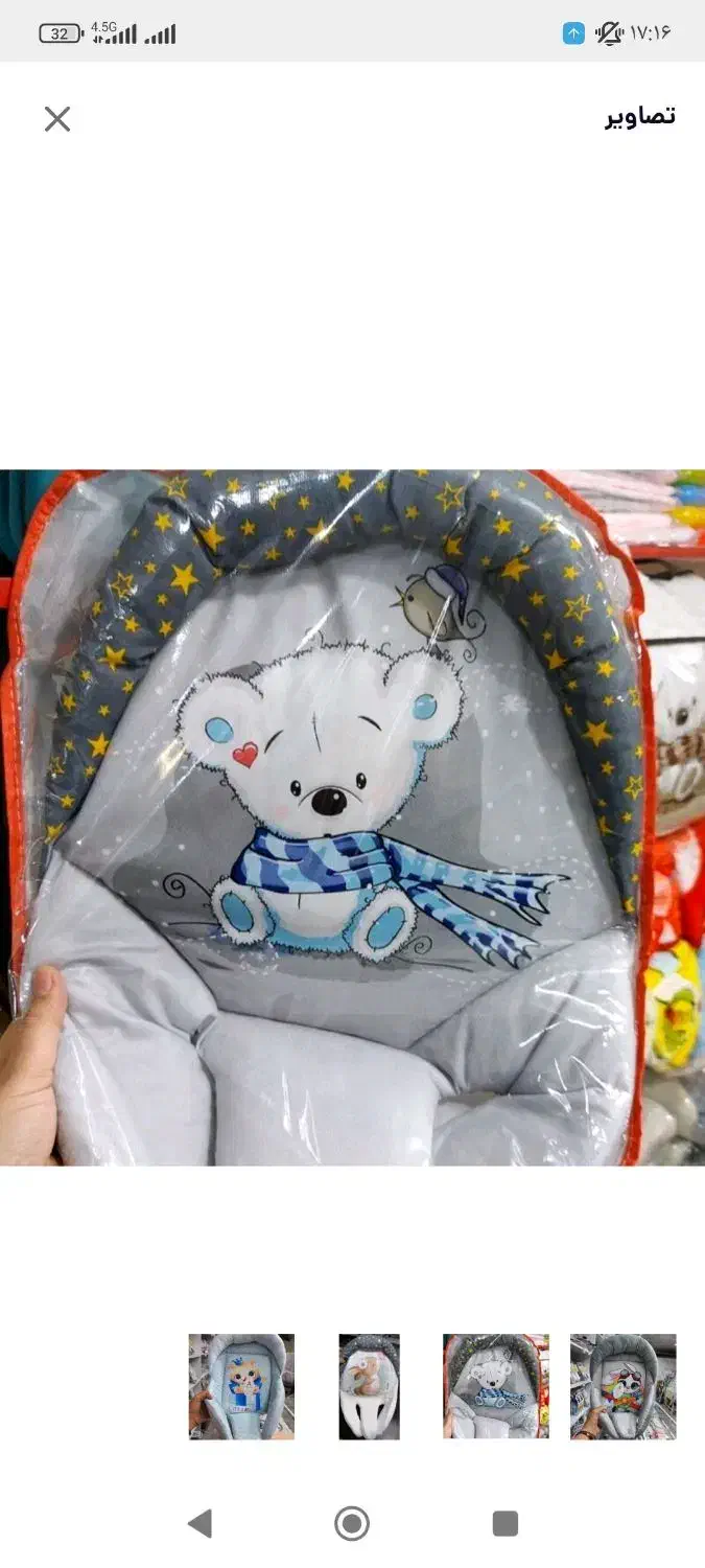 سرویس پلاستیک نوزاد و آغوشی|اسباب و اثاث بچه|تهران, نیکنام|دیوار