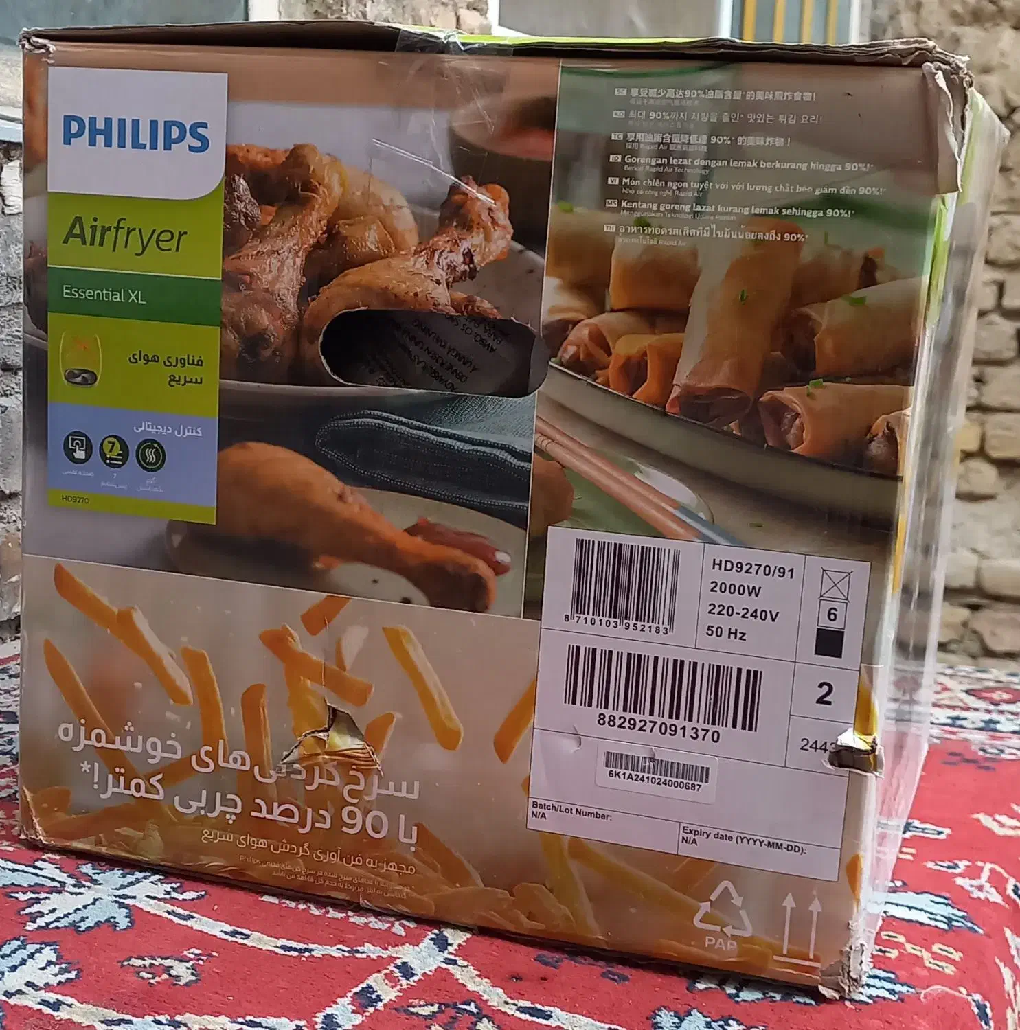 سرخ کن رژیمی نو|اجاق گاز و لوازم برقی پختوپز|اراک, |دیوار