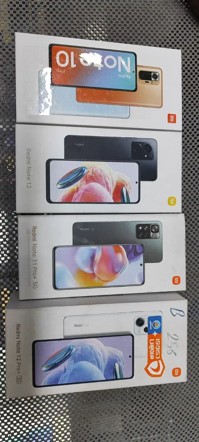 فروش برد گوشی های موجود در عکس و بیشتر|لوازم جانبی موبایل و تبلت|شیراز, تحویلی|دیوار