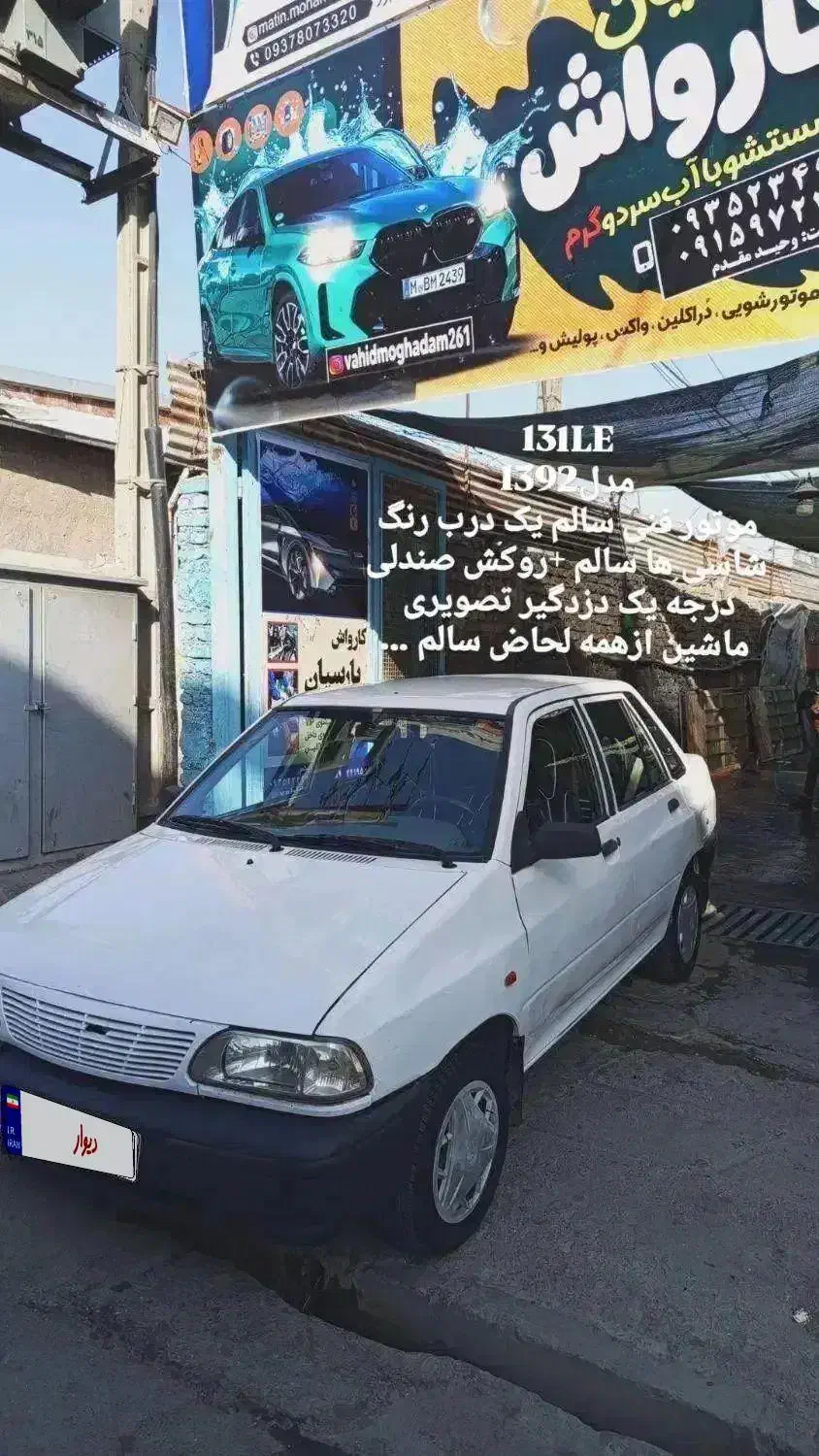 پراید 131سفیدمدل 92  تمزکم کار|خودرو سواری و وانت|مشهد, ثامن|دیوار