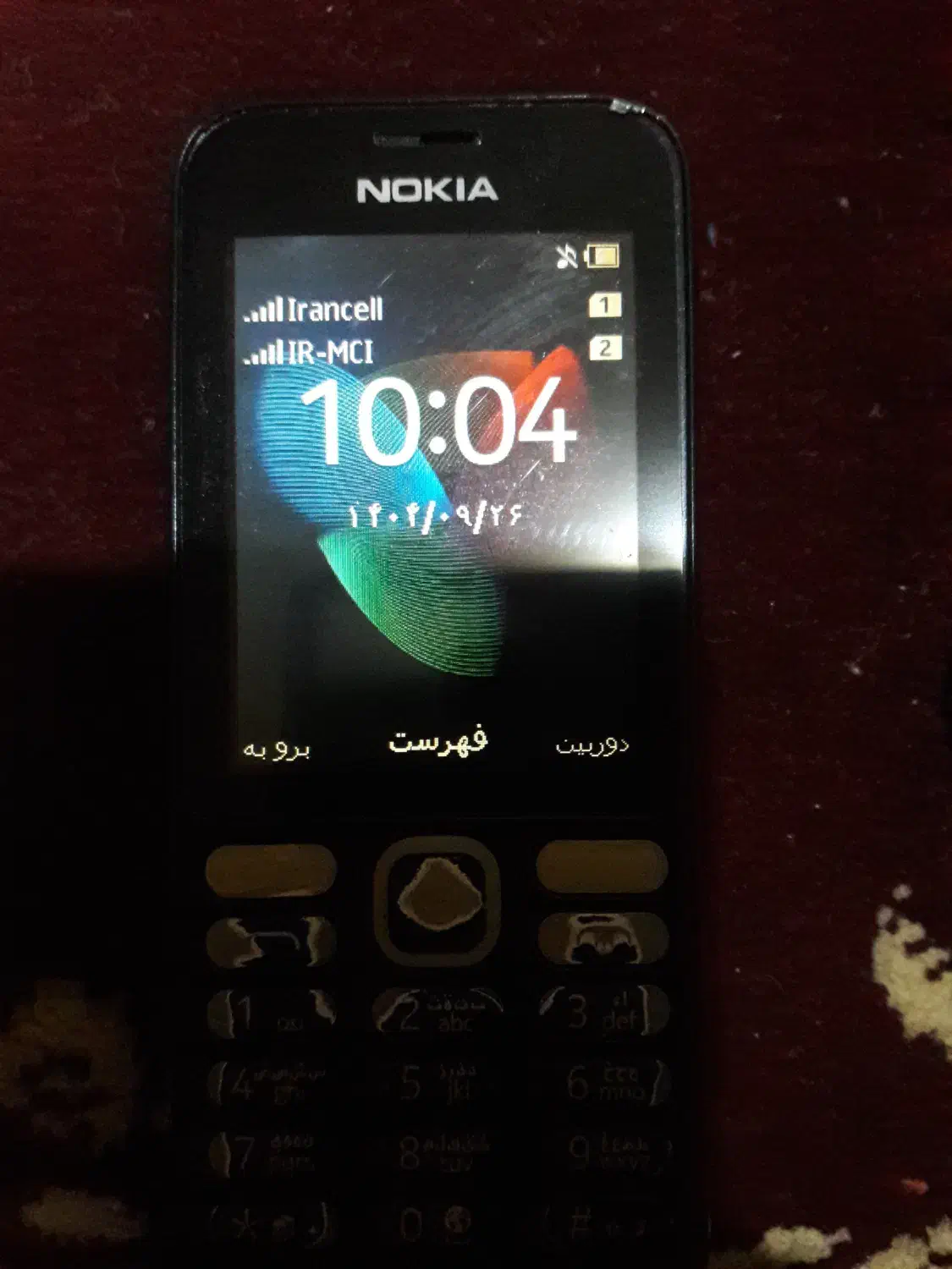 نوکیا دوسیم.خیابان امام بلوار کاشانی|موبایل|قیدار, |دیوار