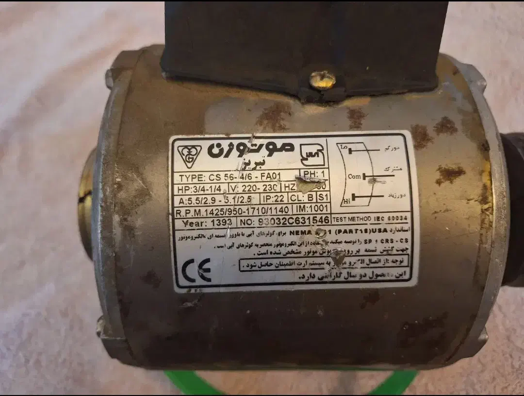 موتور کولر 7000|کولر آبی|کرمانشاه, |دیوار