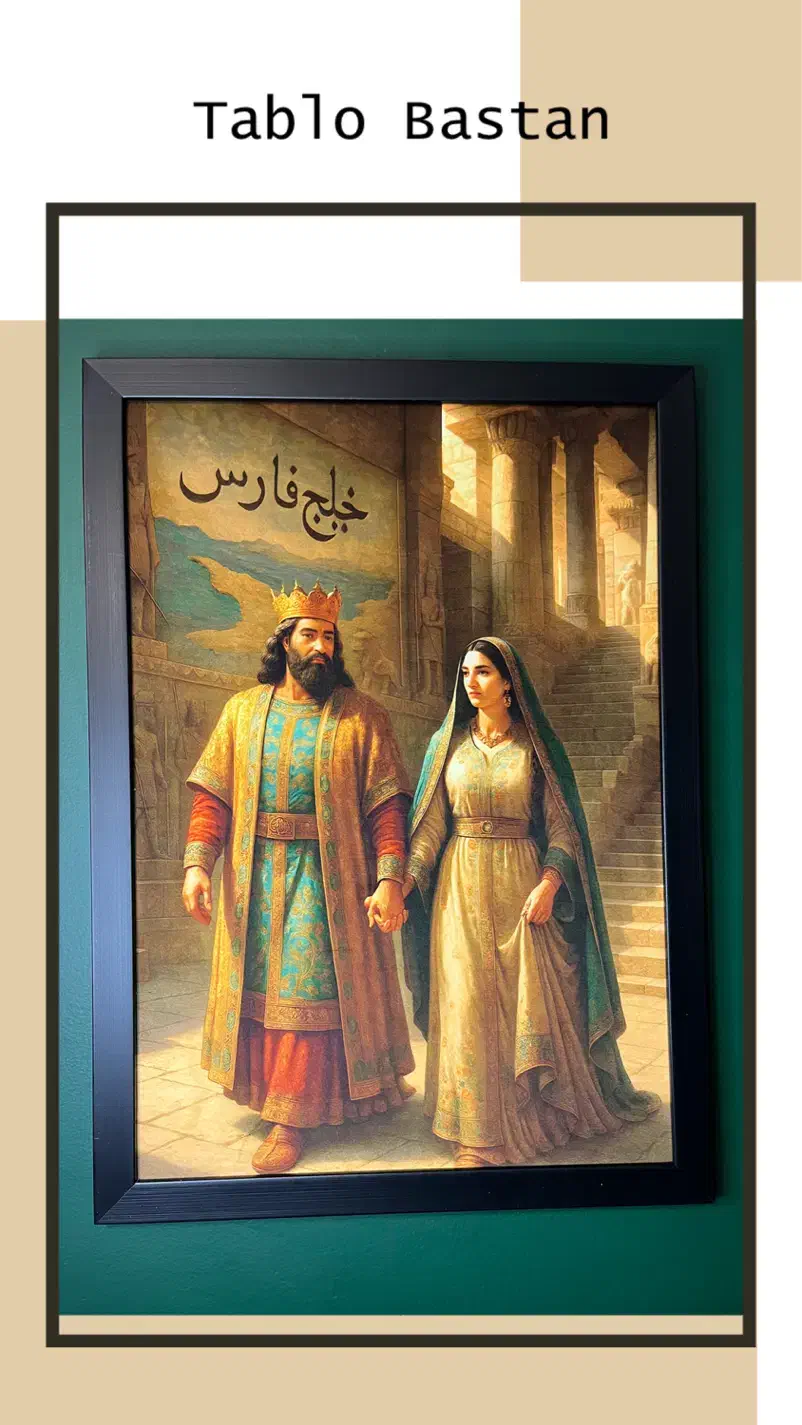 تابلو پادشاهان ایرانی تابلو شاهان پارسی|تابلو، نقاشی، عکس|مشهد, جاهد شهر|دیوار