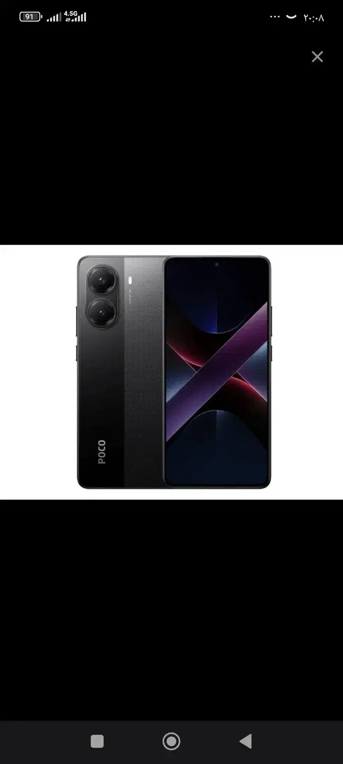 پوکو x7پرو|موبایل|پیرانشهر, |دیوار