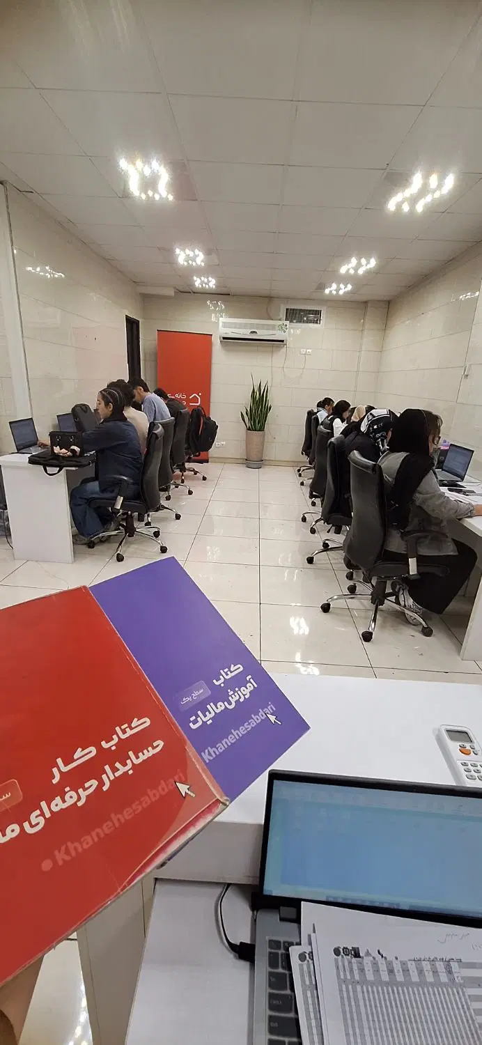 از آموزش تا استخدام حسابدار فقط در ۲ ماه|استخدام مالی، حسابداری، حقوقی|تهران, یافتآباد|دیوار