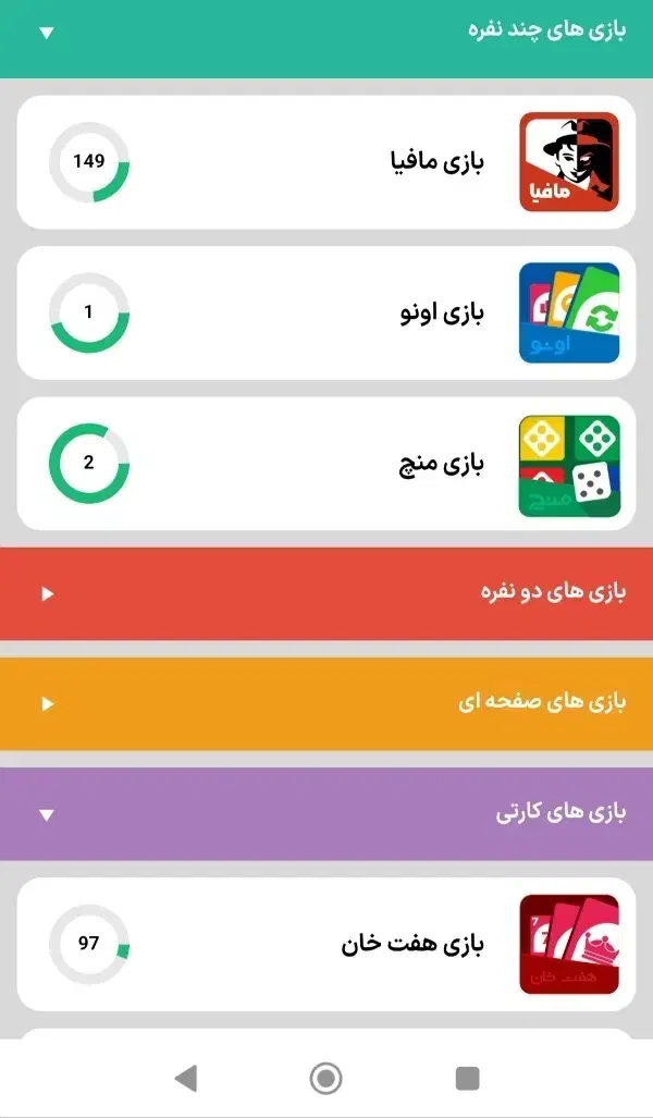 اکانت بازی سوبرا|کنسول، بازی ویدئویی و آنلاین|شیراز, دشت چنار|دیوار