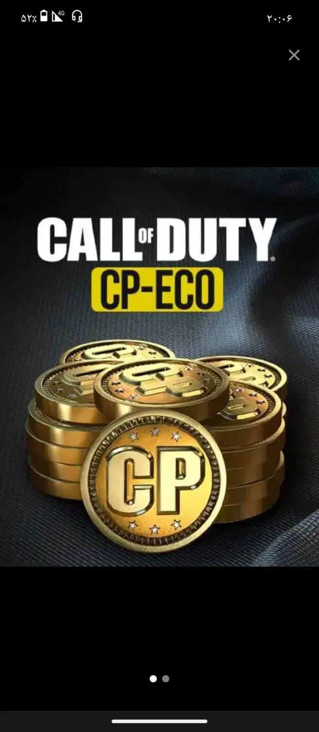 چیت سیپی|کنسول، بازی ویدئویی و آنلاین|زاهدان, |دیوار