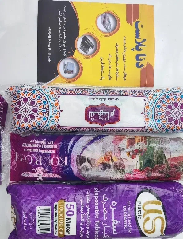 حراجی سفره و پلاستیک زباله فله ای|ظروف نگهدارنده، پلاستیکی، یکبارمصرف|یاسوج, |دیوار