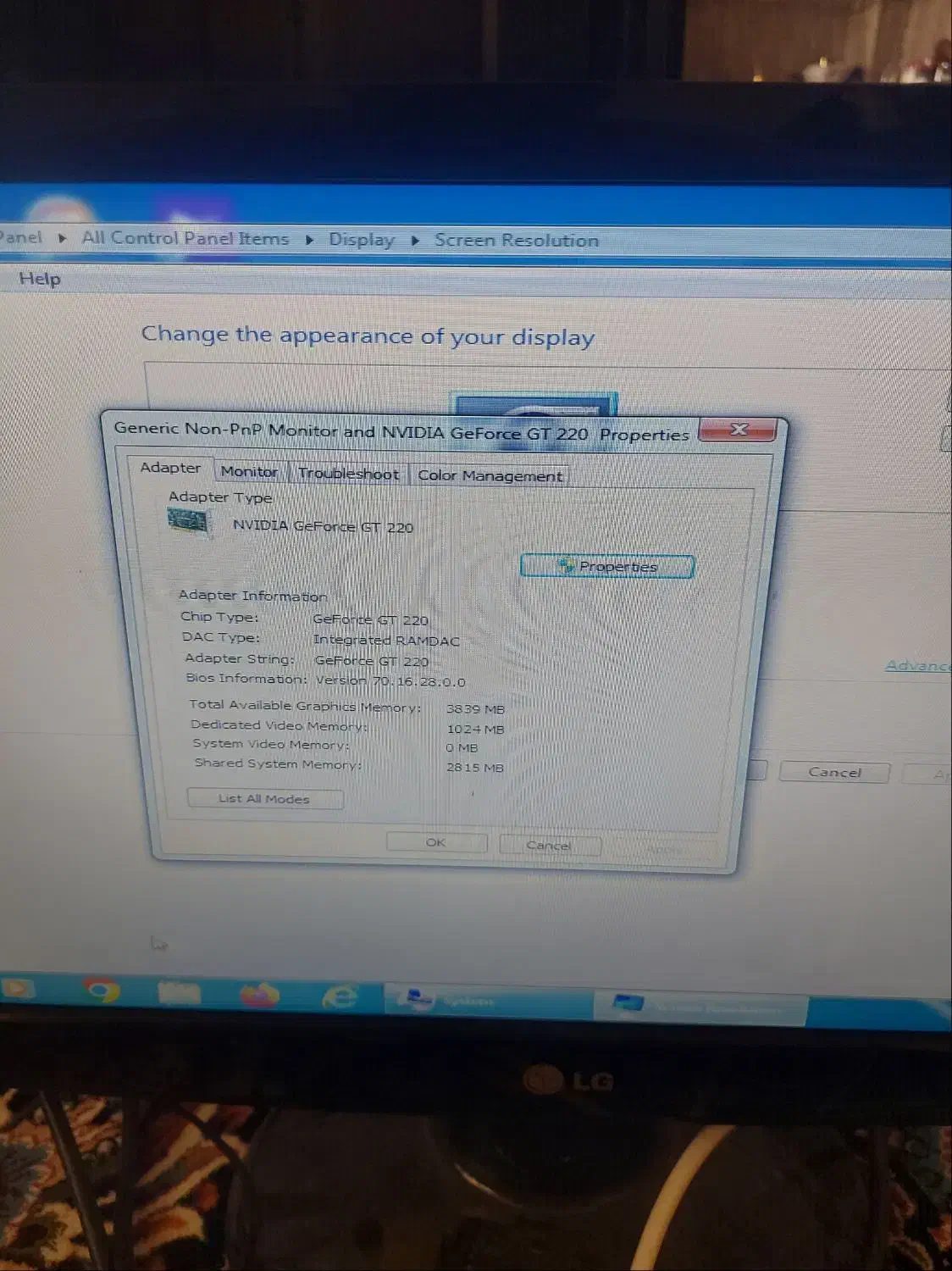 کامپیوتر خانگی|رایانه رومیزی|صدرا-فارس, فاز ۱|دیوار