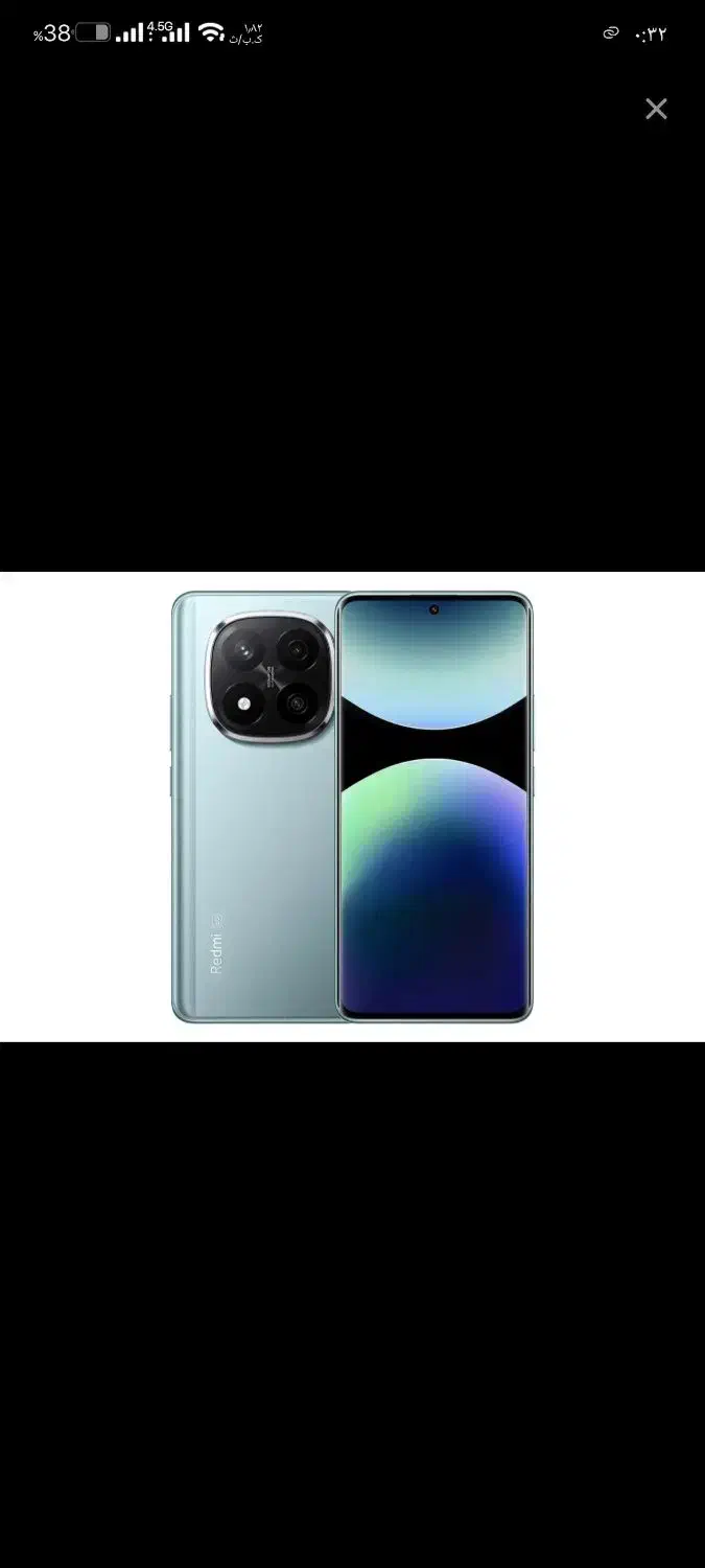 گوشی نوت 14 پرو پلاس 5g|موبایل|زابل, |دیوار