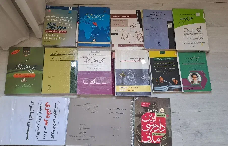 منابع آزمون وکالت و ارشد|کتاب و مجله آموزشی|شاهینشهر, بوستان حافظ|دیوار