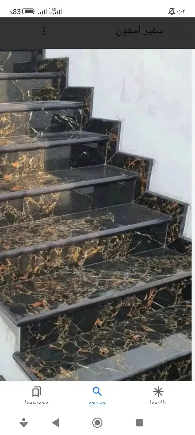 استادبناکاشیکاروسیمانکارافغانستانی هستم صفرتاصد|خدمات پیشه و مهارت|اصفهان, سرشبادران|دیوار