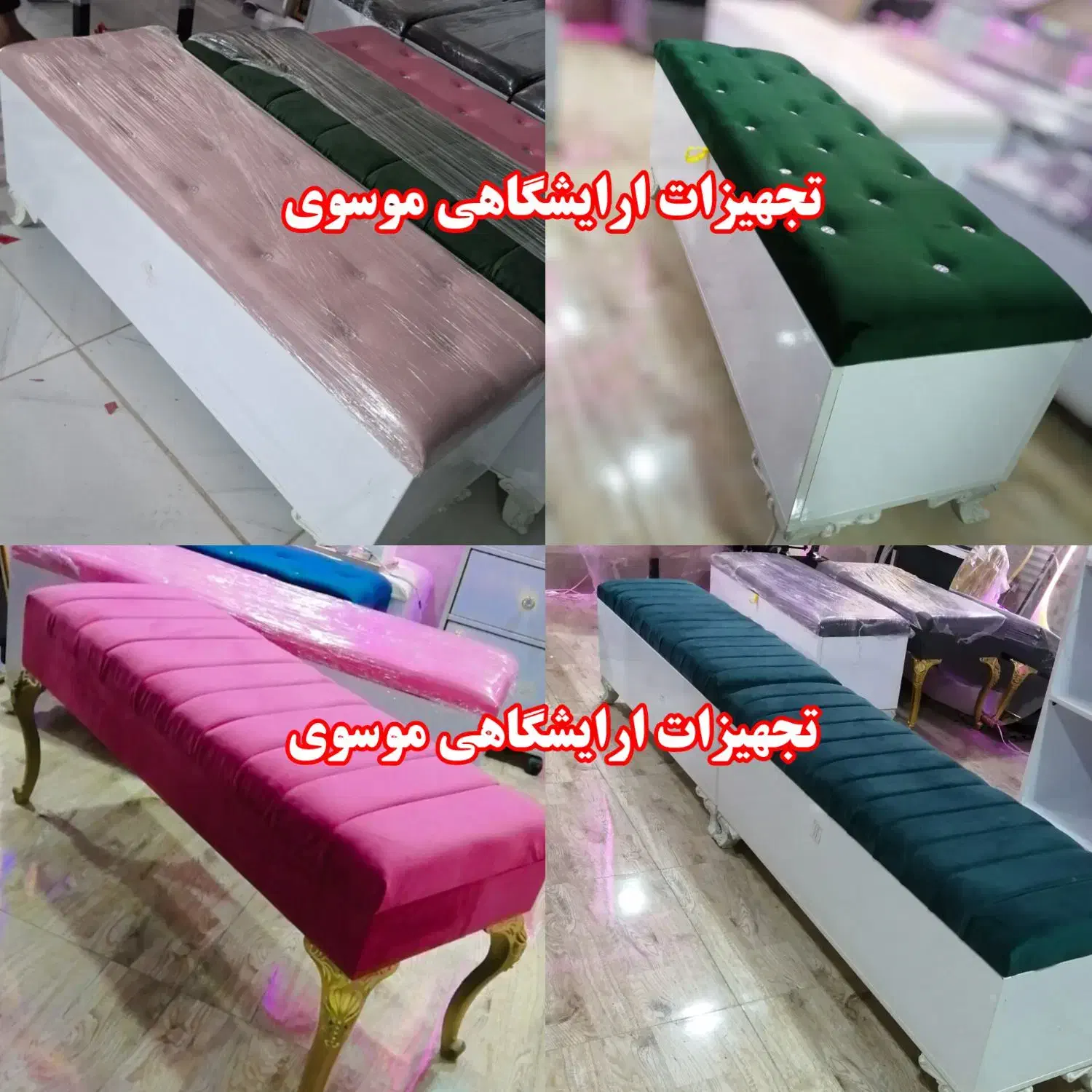 تولید انواع صندلی ارایشگاه پاف باکس دار|آرایشگاه و سالن‌های زیبایی|اهواز, اسلام آباد غربی|دیوار