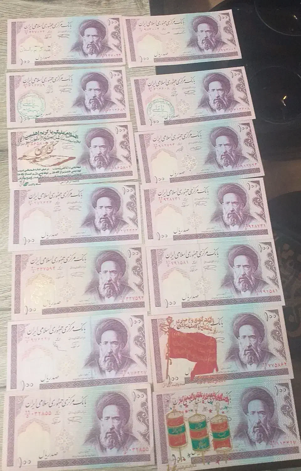 اسکناس قدیمی نو|کلکسیون سکه، تمبر، اسکناس|قم, انسجام|دیوار