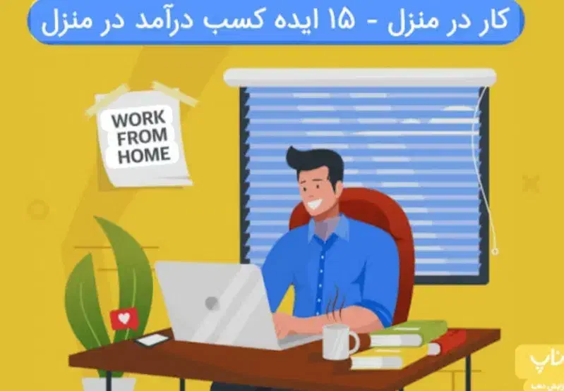 کار آسان|استخدام رایانه و فناوری اطلاعات|اصفهان, بهار آزادی|دیوار