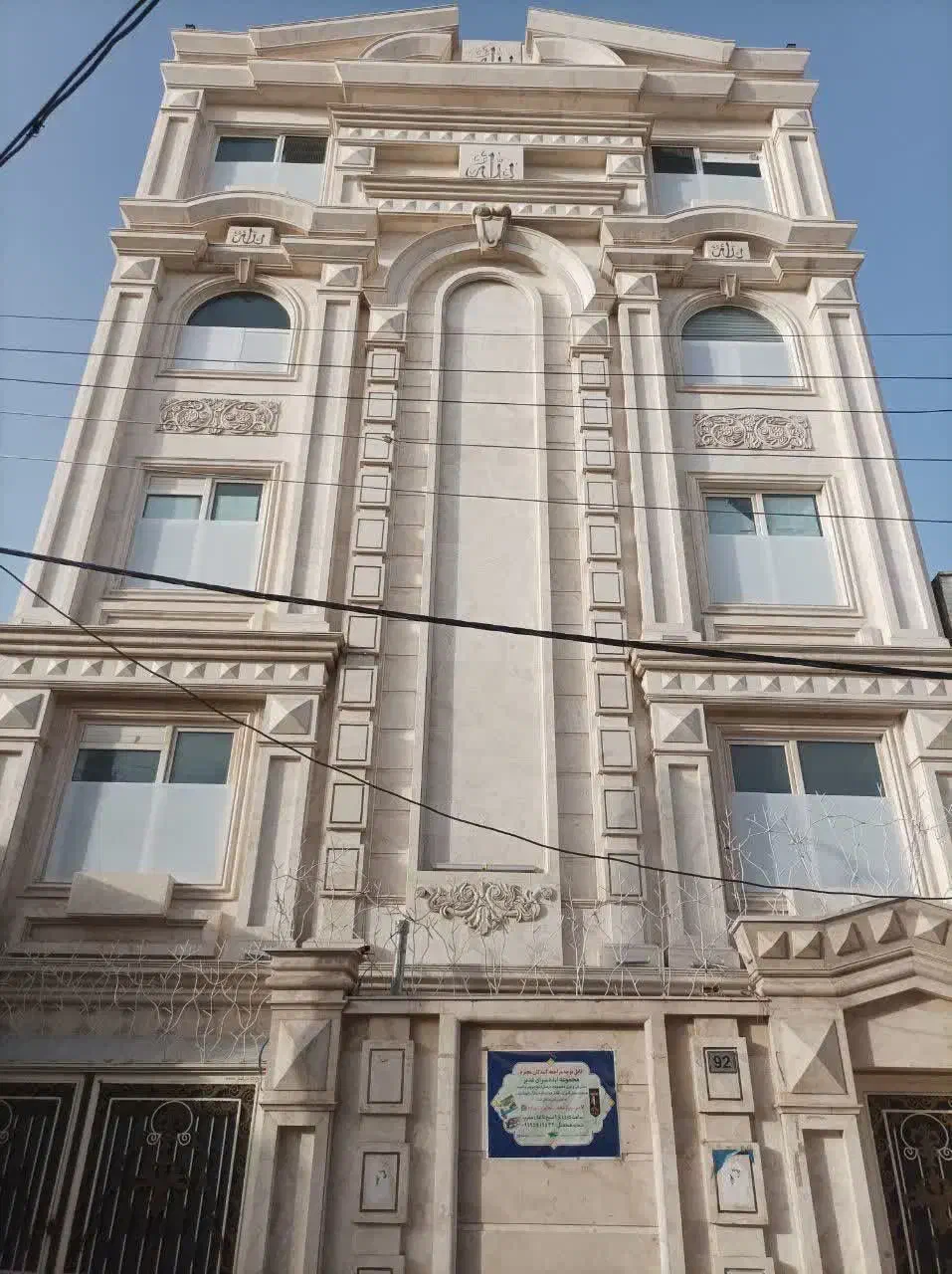 استادکار|خدمات پیشه و مهارت|سبزوار, کاشفی شمالی (دادگستری)|دیوار