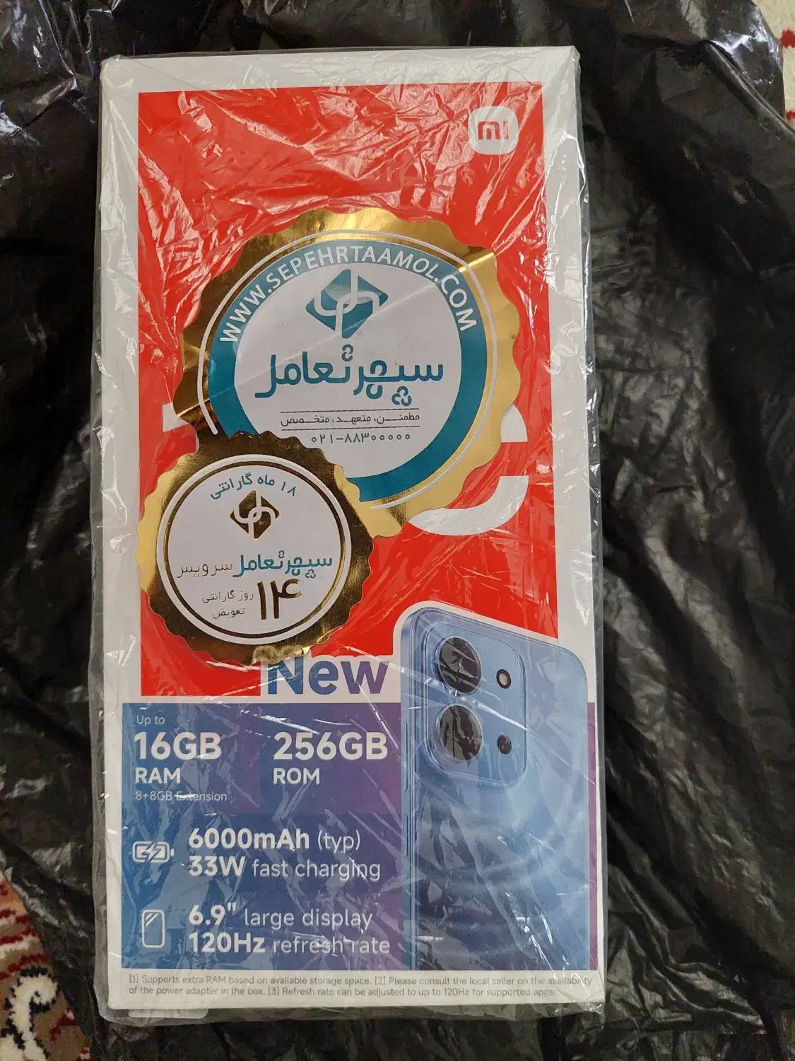 شیائومی 15c|موبایل|تهران, بهارستان|دیوار
