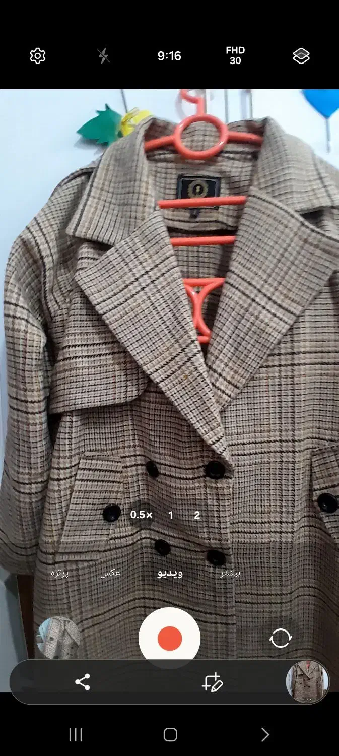 پالتو بسیار زخیم فوتر|لباس|گناباد, |دیوار