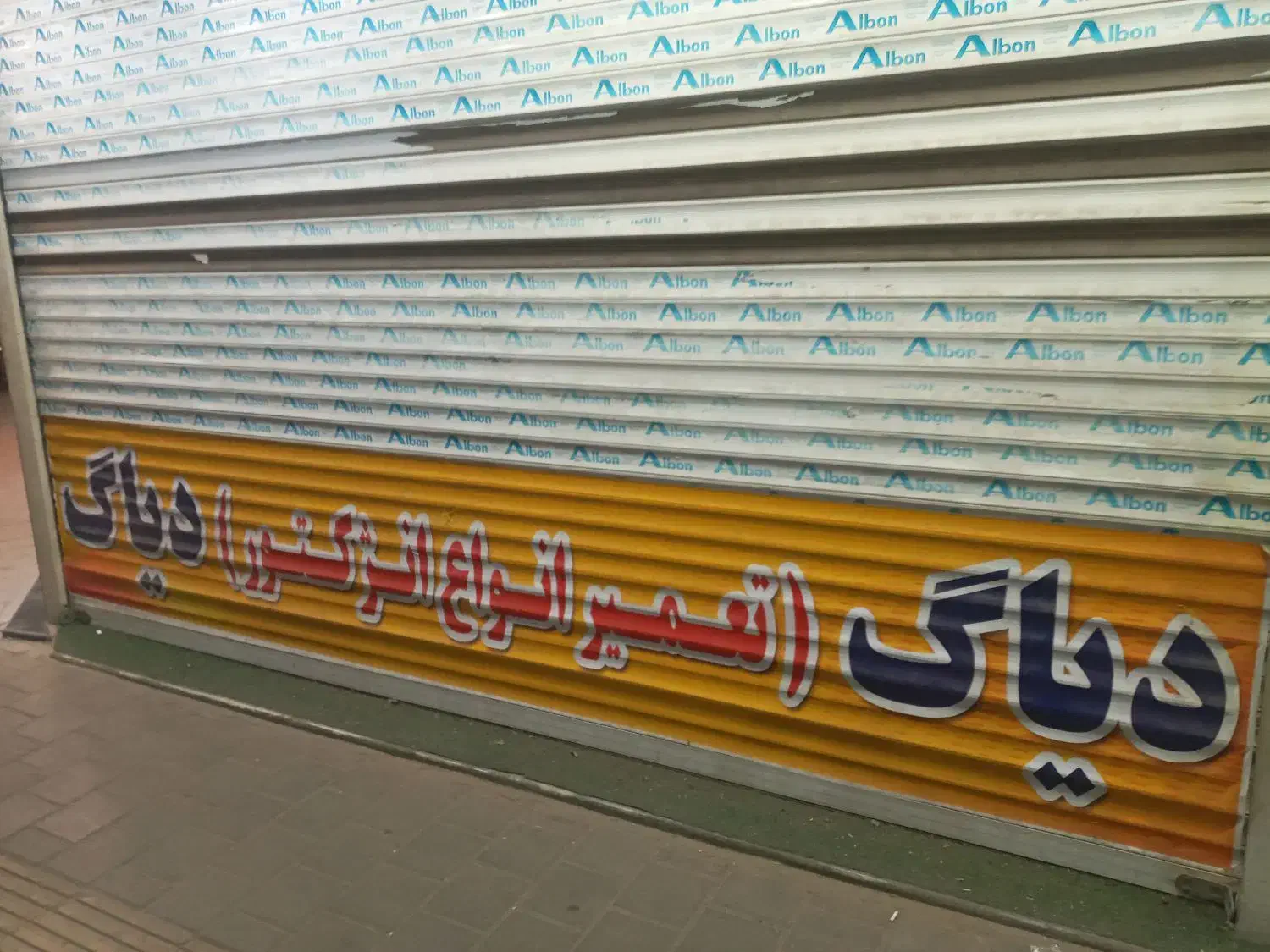 کار در موتور سازی|استخدام صنعتی، فنی، مهندسی|ری, شهید غیوری (ابن باویه)|دیوار