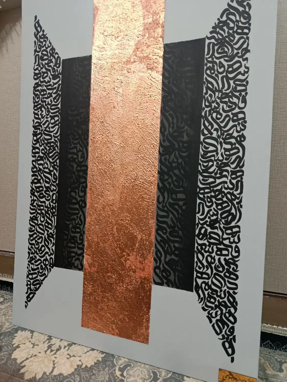 تابلو بداهه نویسی خط کالیوگرافی|تابلو، نقاشی، عکس|کاشان, ملا حبیب‌الله شریف|دیوار