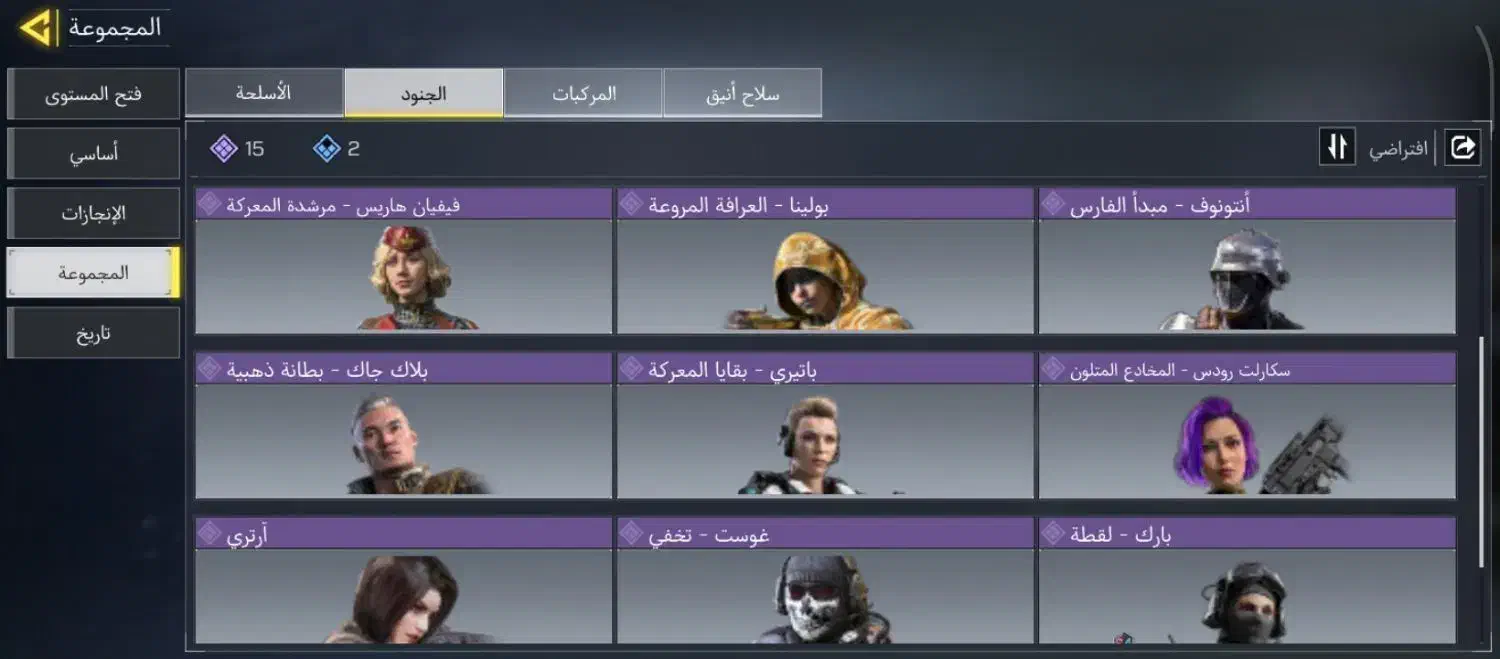 اکانت کالاف|کنسول، بازی ویدئویی و آنلاین|طرقبه, |دیوار