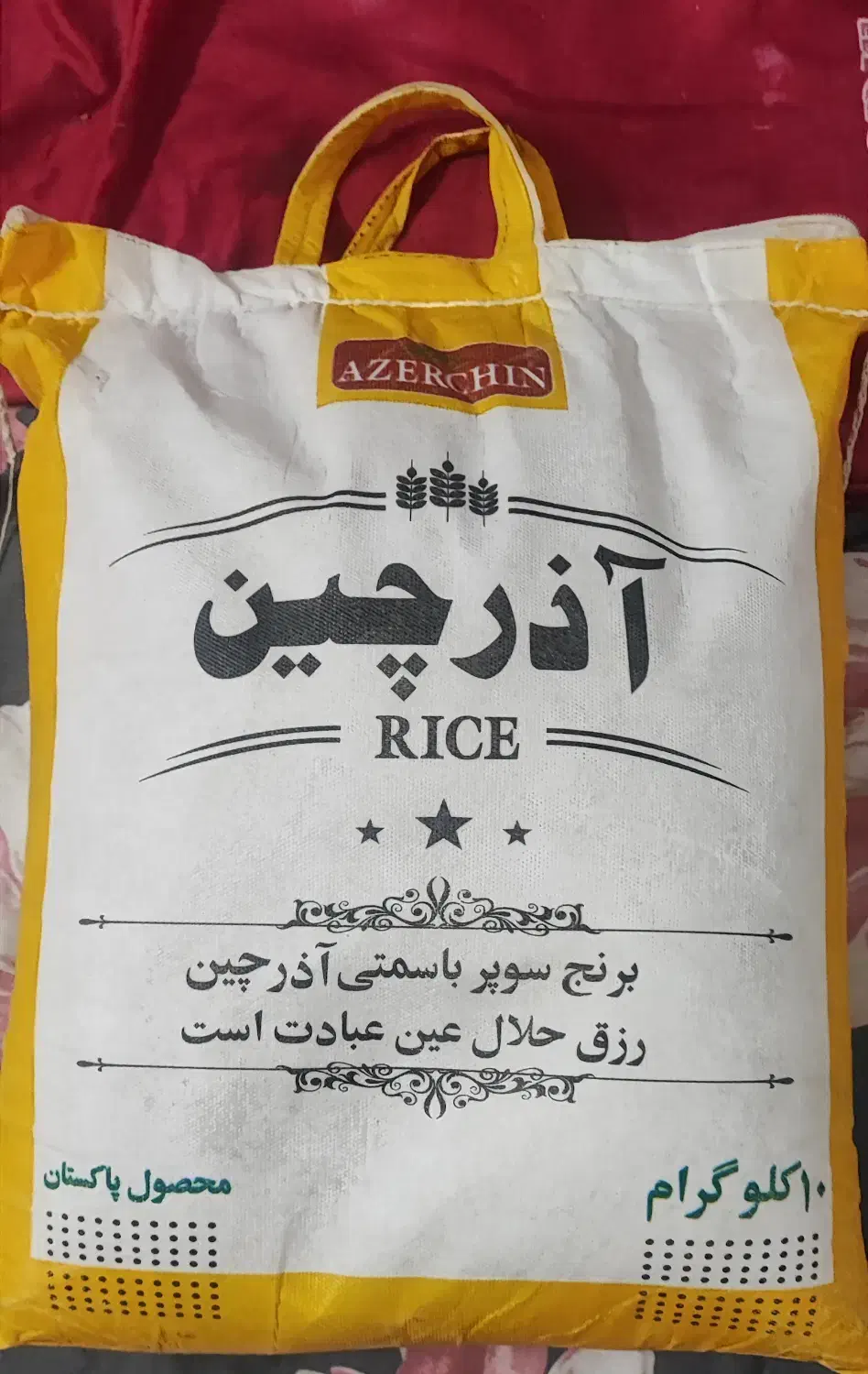 برنج پاکستانی|خوردنی و آشامیدنی|تهران, خاوران|دیوار