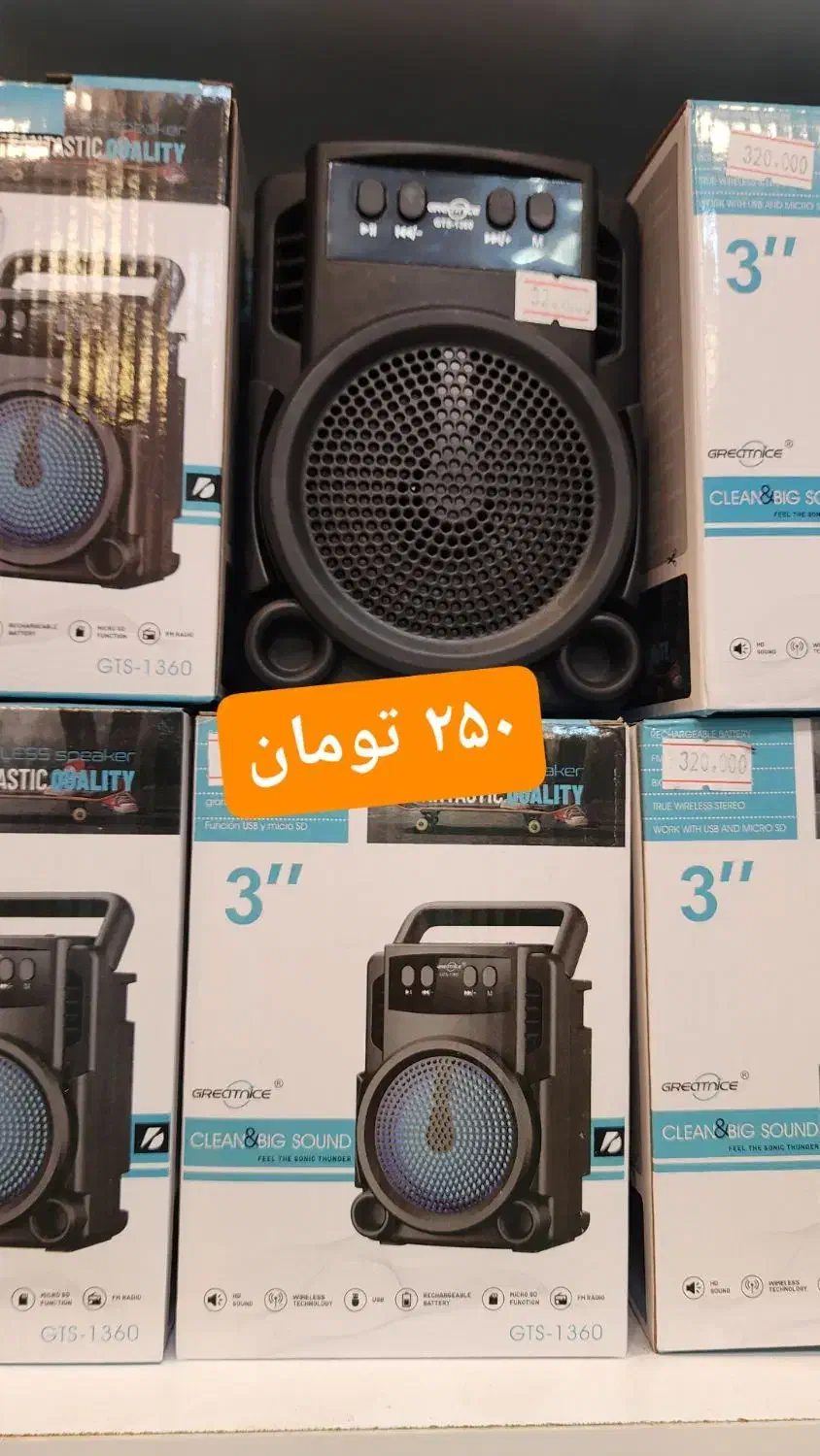 حراج اسپیکر کف قیمت بازار|سیستم صوتی خانگی|مشهد, گلشور|دیوار