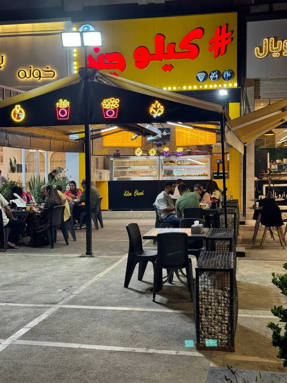 فست فود سوخاری|استخدام خدمات فروشگاه و رستوران|اندیشه, اندیشه فاز ۳|دیوار