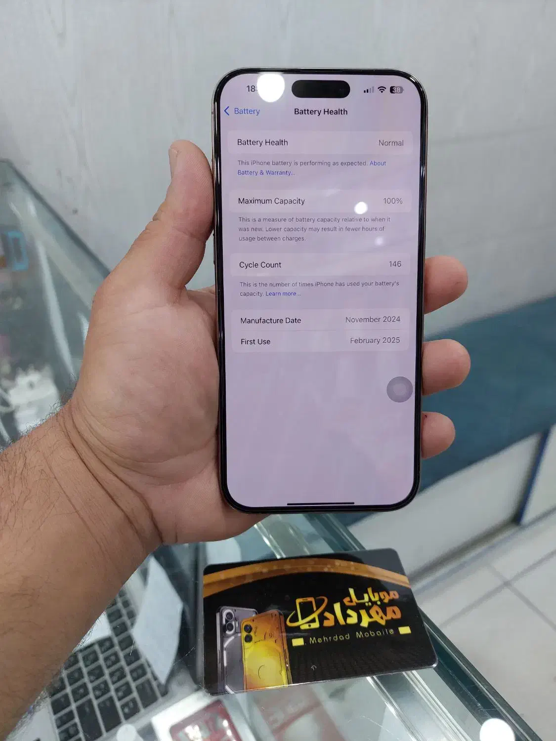 Iphone 16promax bat100%|موبایل|اصفهان, کوجان|دیوار