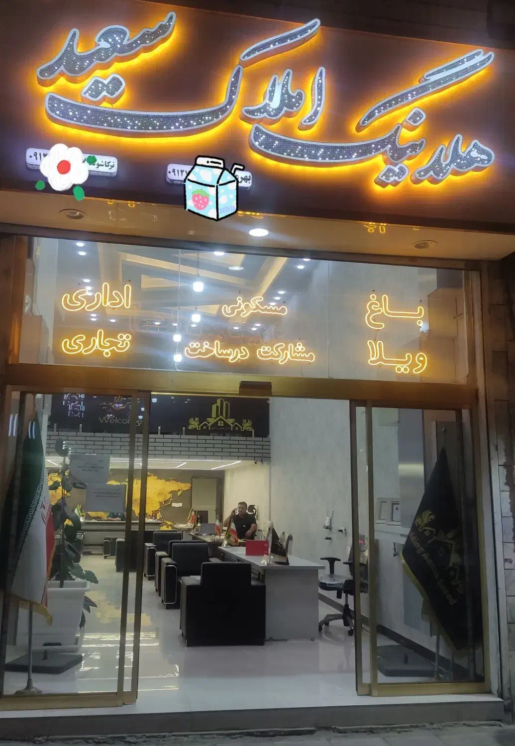 زمین کشاورزی۱۶۰هکتار|فروش دفتر صنعتی، کشاورزی، تجاری|محمدشهر, محمدشهر|دیوار