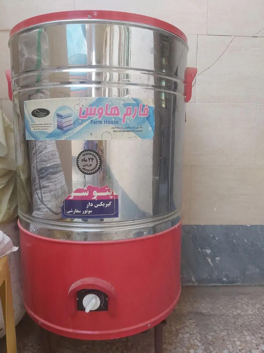 پتو شوی ۴۵ کیلویی|ماشین لباسشویی و خشک‌کن لباس|دوگنبدان, |دیوار