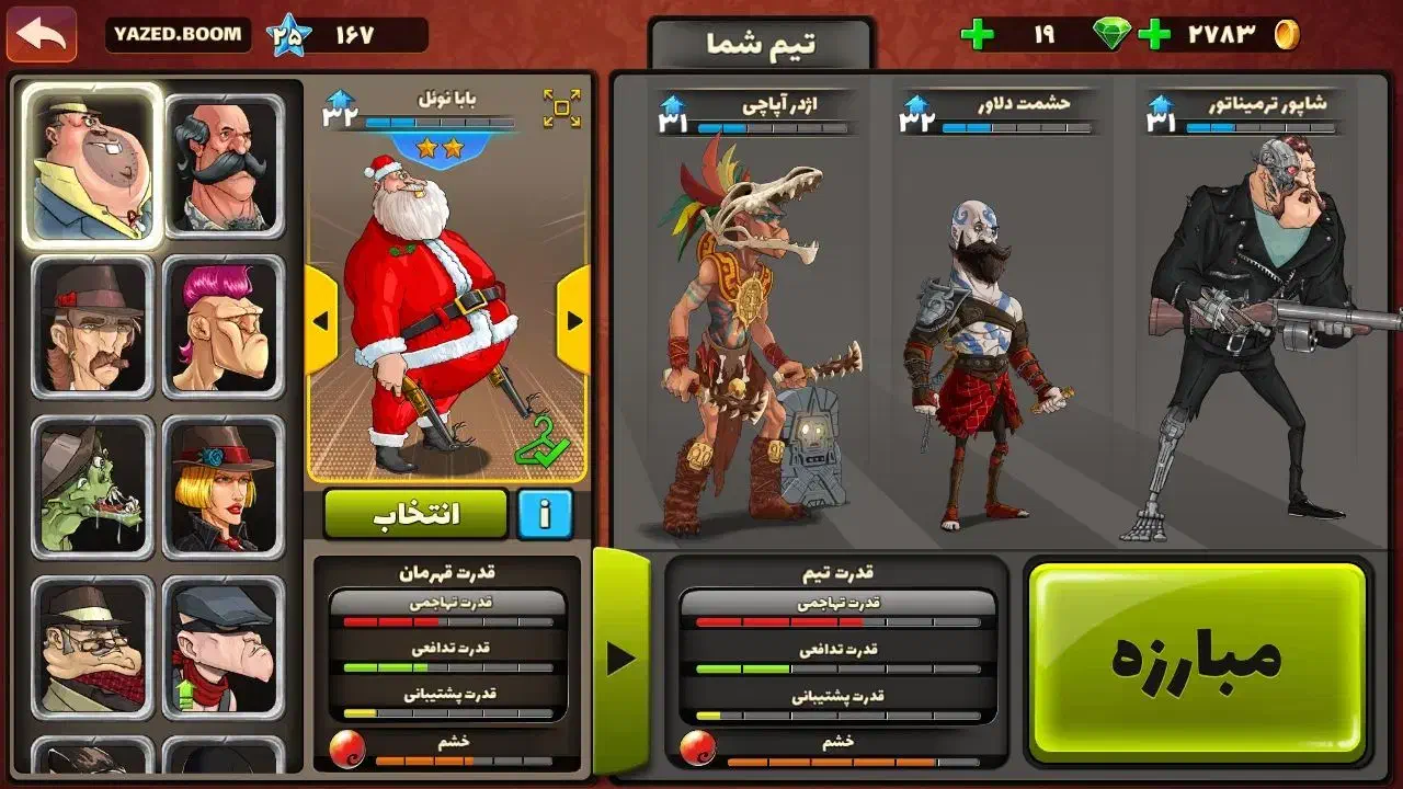 اکانت پسر خوانده|کنسول، بازی ویدئویی و آنلاین|کاشمر, |دیوار